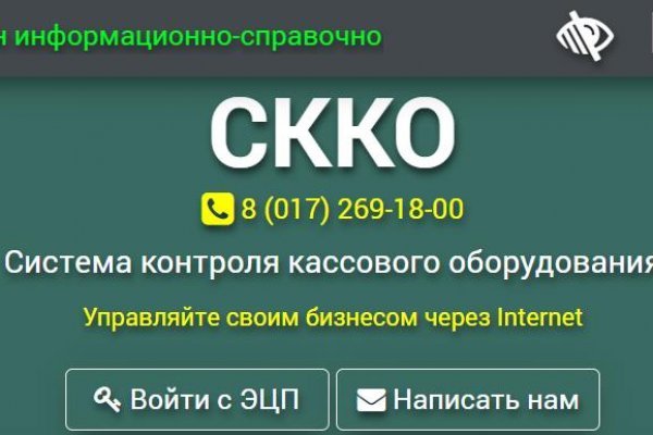 Kraken market ссылка