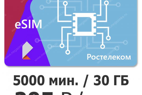 Почему не работает кракен