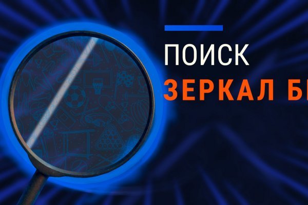 Почему не работает сайт кракен