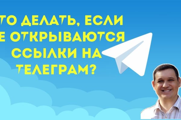 Кракен зеркало рабочее на сегодня