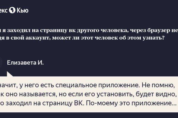 Пользователь не найден при входе на кракен