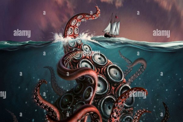 Kraken 5at