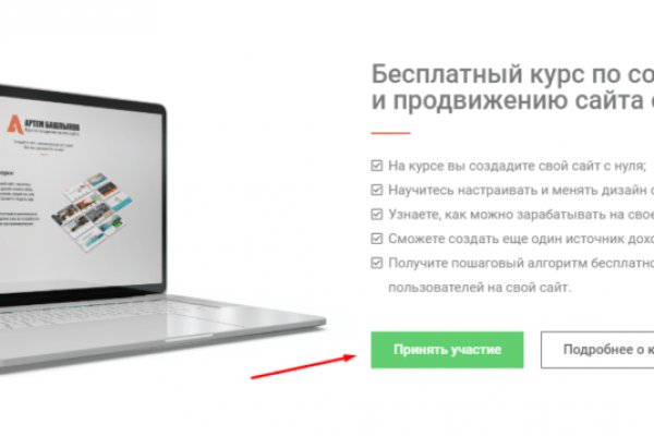 Kraken торговая площадка ссылка