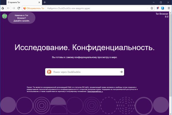 Mega darknet ссылка