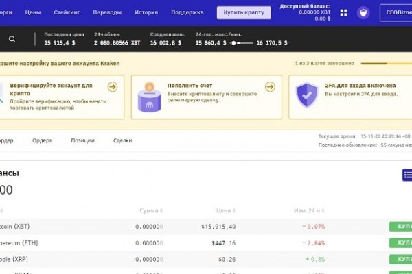 Кракен даркнет не работает