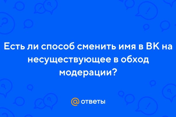 Kraken ссылки актуальные 2025 г